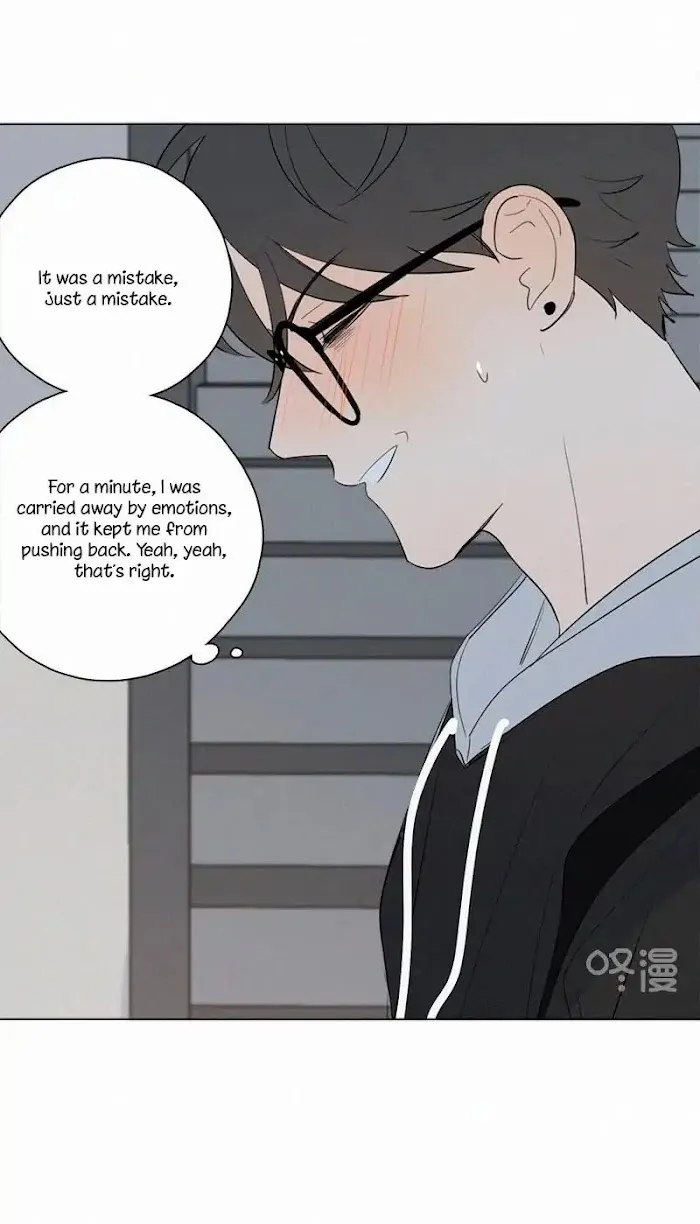Here U Are - Chapter 66 Page 17