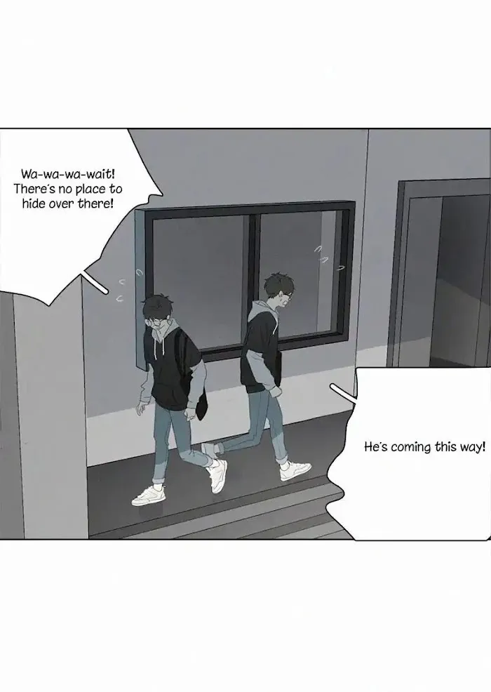 Here U Are - Chapter 66 Page 24