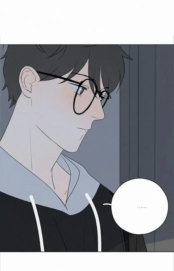 Here U Are - Chapter 66 Page 53