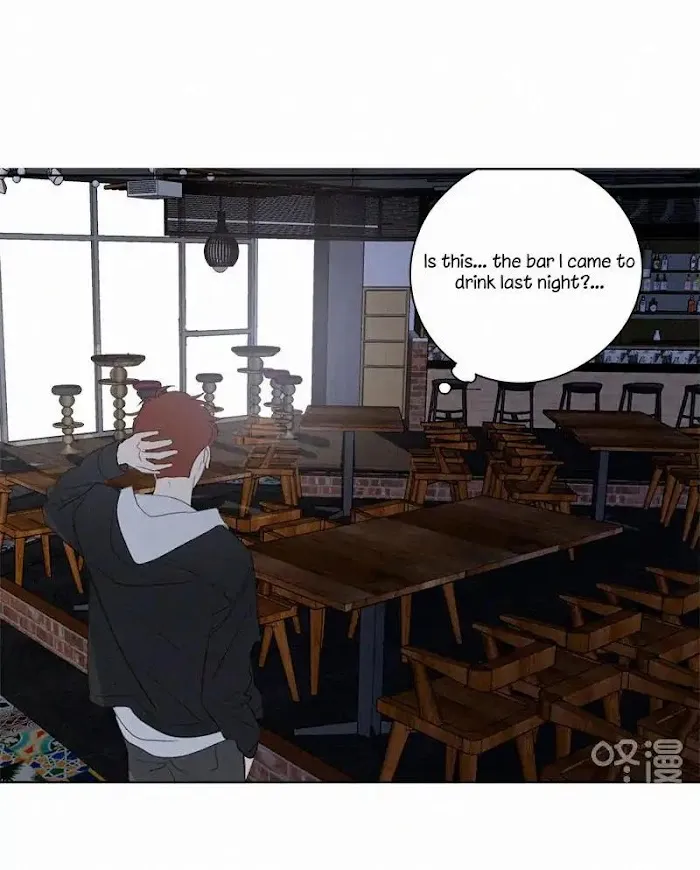 Here U Are - Chapter 67 Page 21