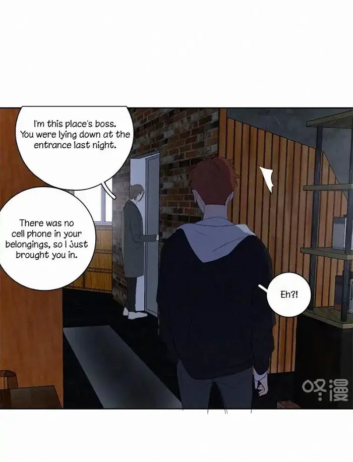 Here U Are - Chapter 67 Page 25