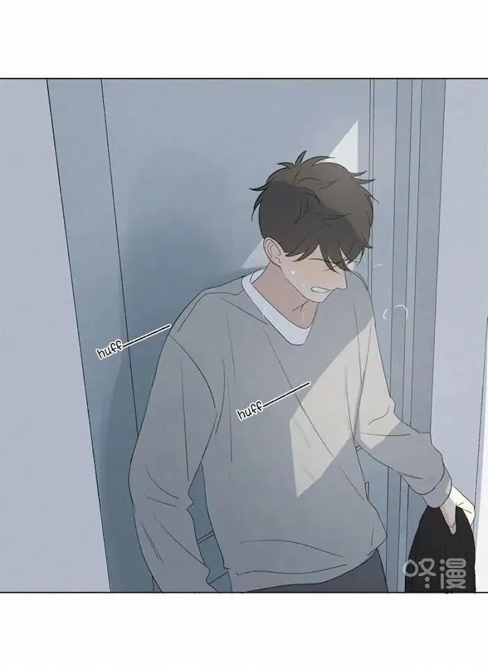 Here U Are - Chapter 68 Page 40
