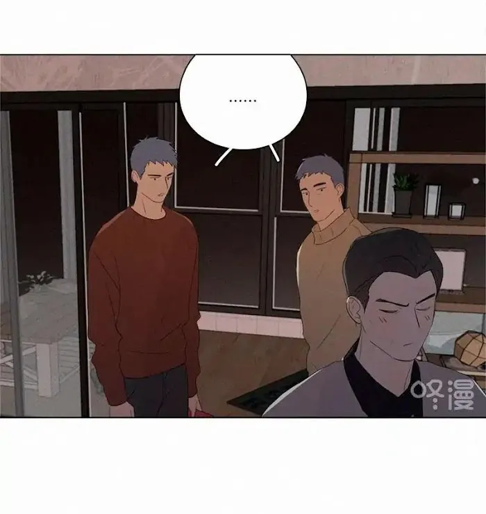 Here U Are - Chapter 69.5 Page 13