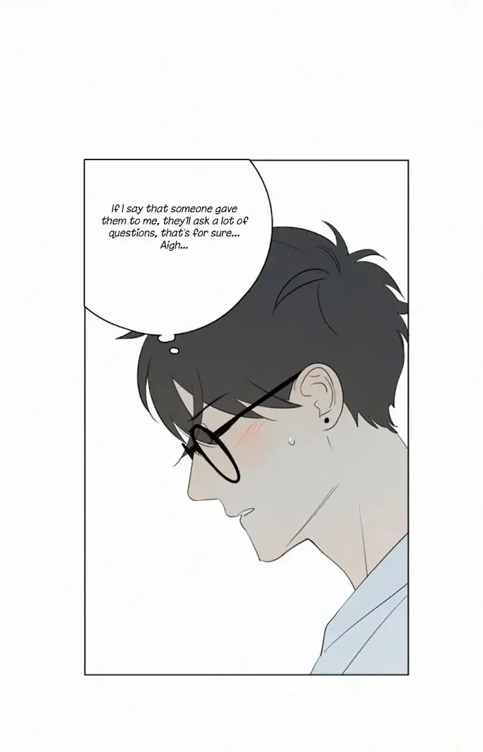 Here U Are - Chapter 69 Page 12
