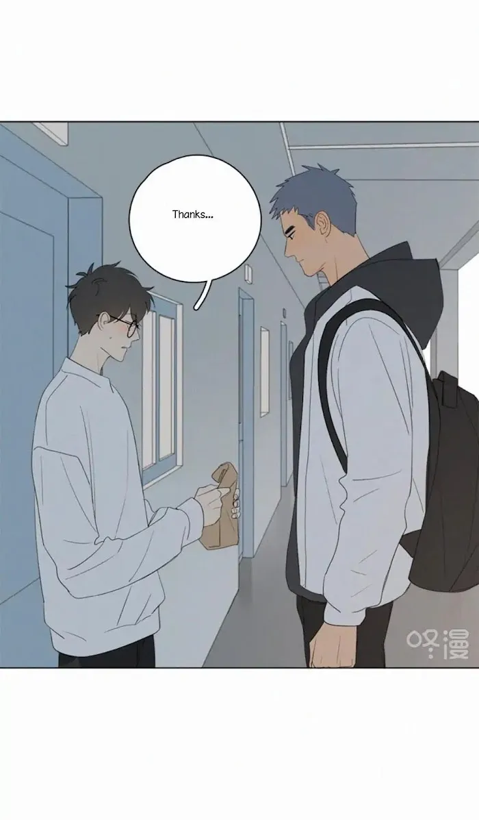 Here U Are - Chapter 69 Page 22