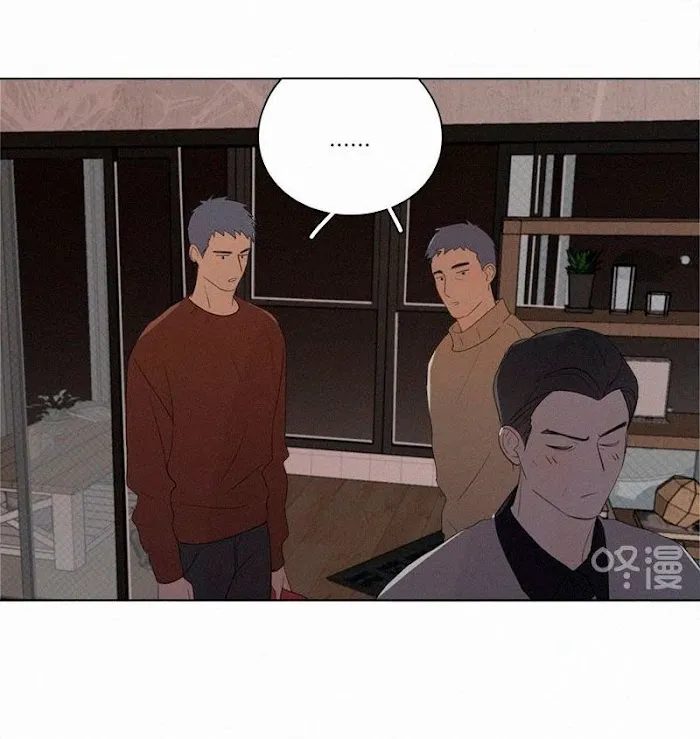 Here U Are - Chapter 70 Page 13