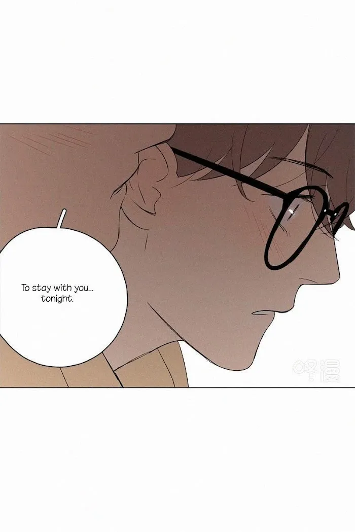 Here U Are - Chapter 70 Page 43