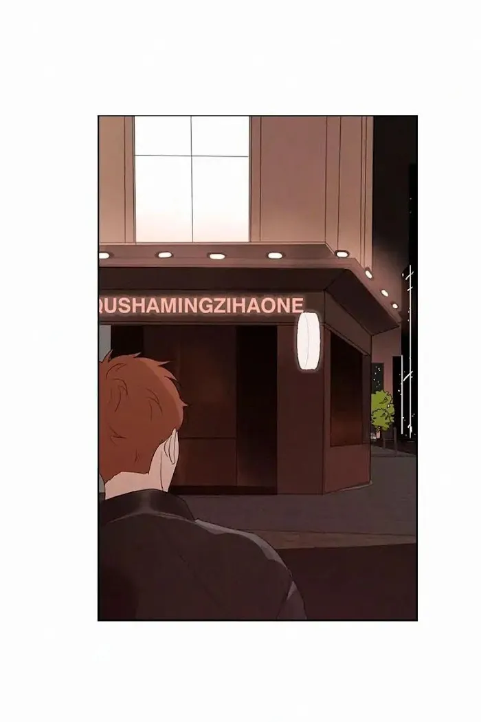 Here U Are - Chapter 71 Page 9