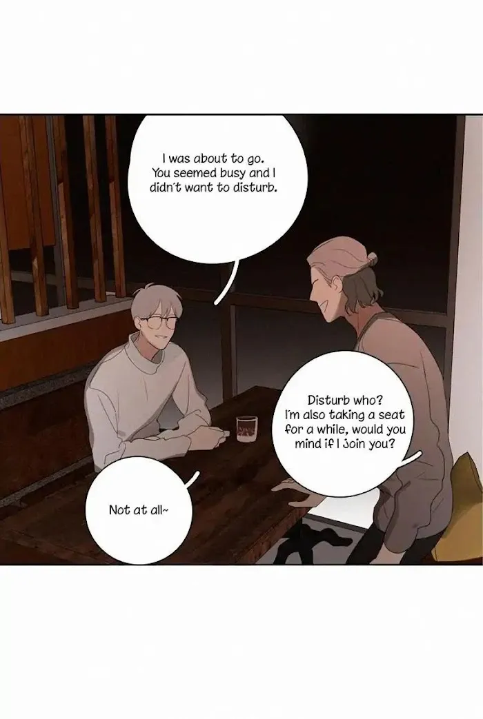 Here U Are - Chapter 71 Page 15