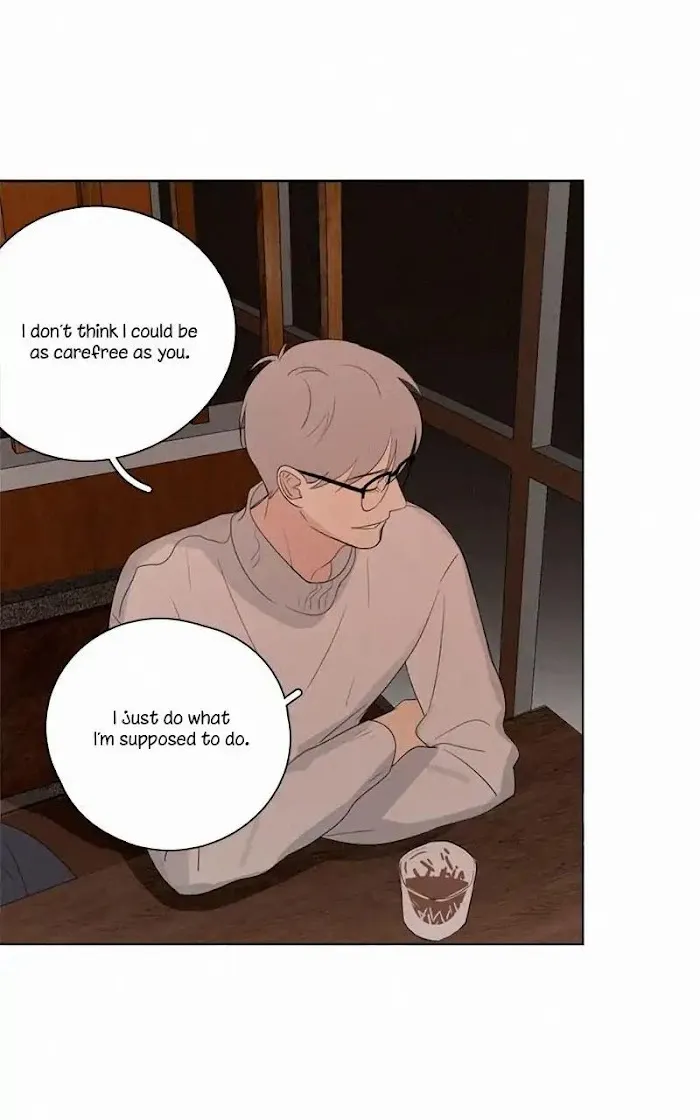 Here U Are - Chapter 71 Page 19