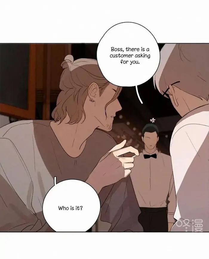 Here U Are - Chapter 71 Page 31