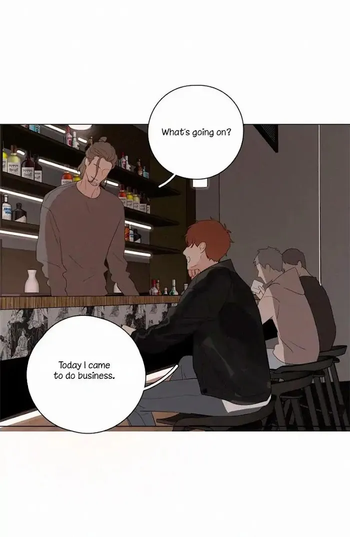 Here U Are - Chapter 71 Page 37