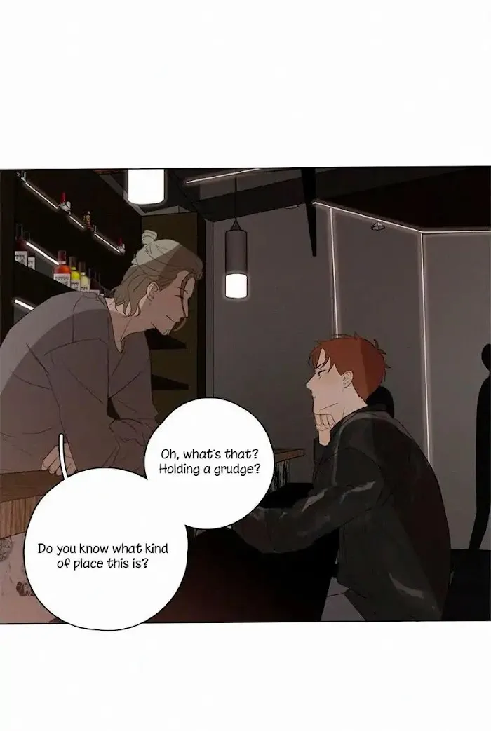 Here U Are - Chapter 71 Page 38