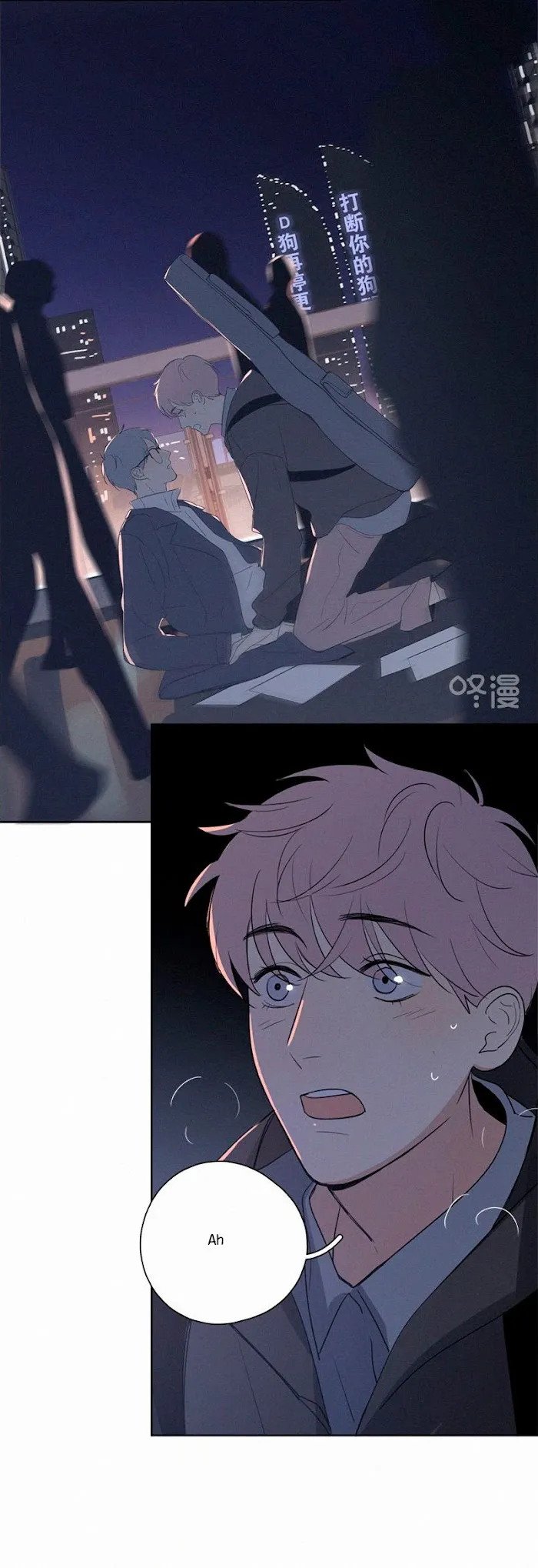 Here U Are - Chapter 72 Page 13