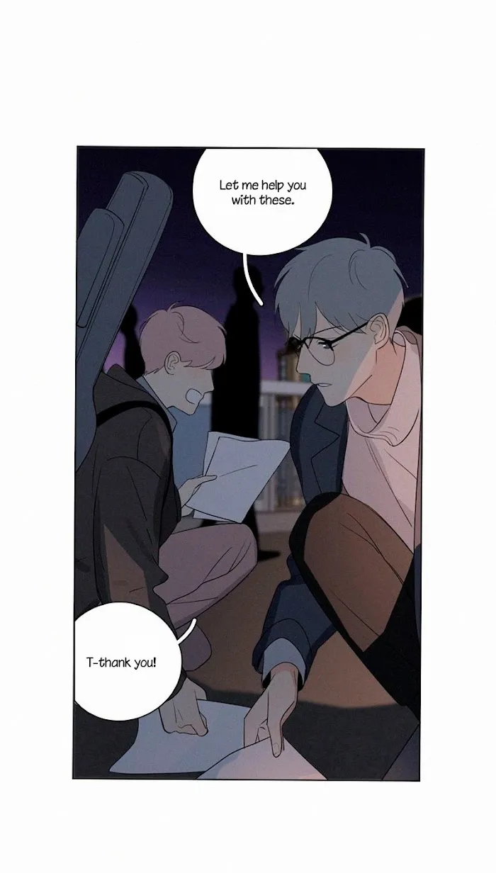 Here U Are - Chapter 72 Page 15