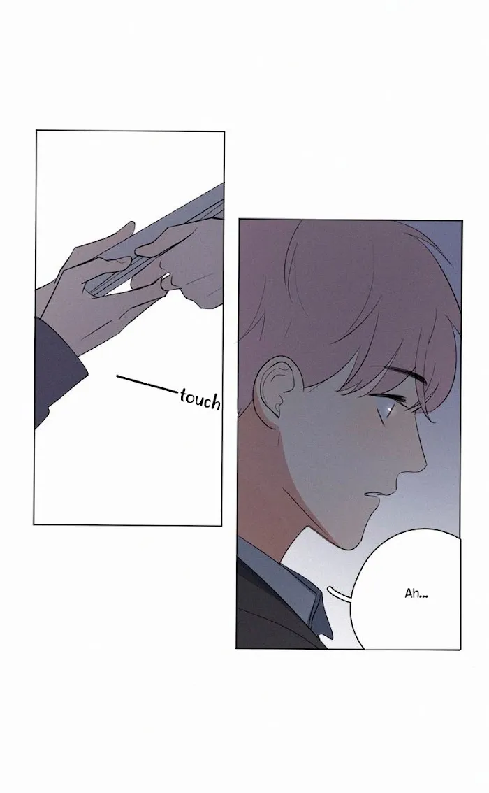 Here U Are - Chapter 72 Page 21