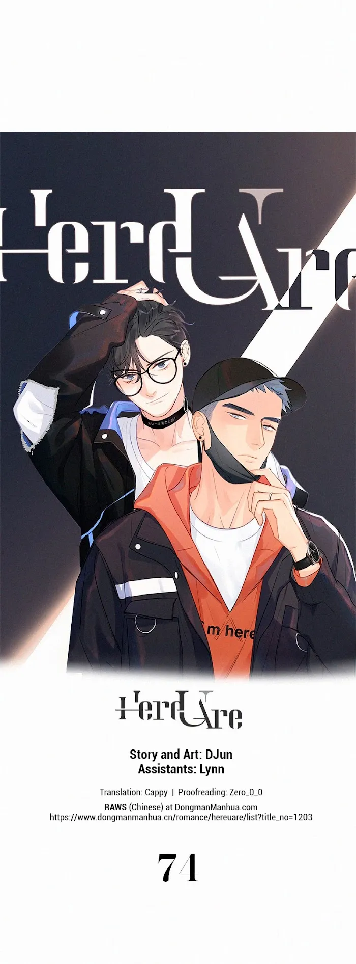 Here U Are - Chapter 74 Page 1