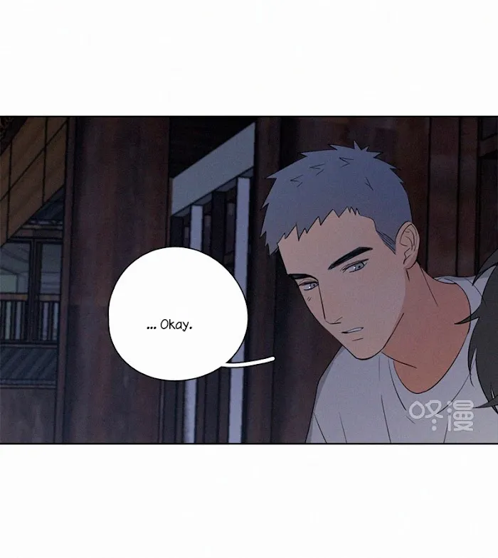 Here U Are - Chapter 74 Page 4