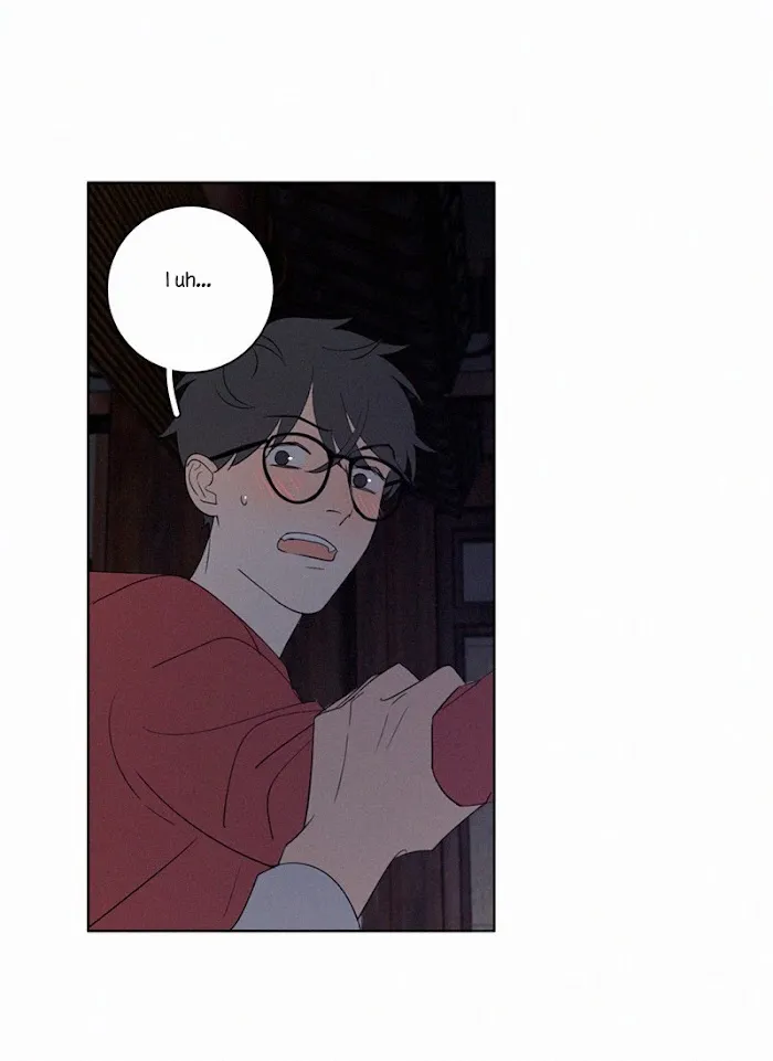 Here U Are - Chapter 74 Page 20