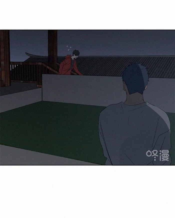 Here U Are - Chapter 74 Page 22