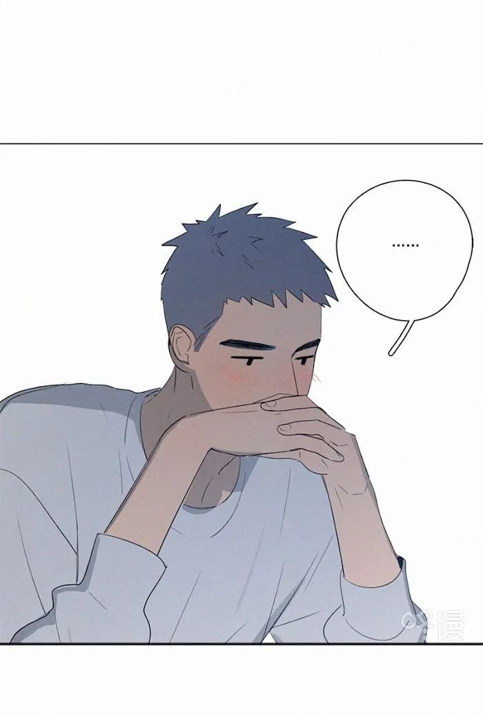 Here U Are - Chapter 74 Page 25