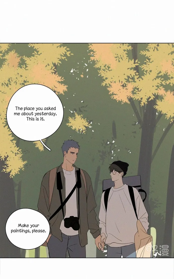 Here U Are - Chapter 74 Page 37