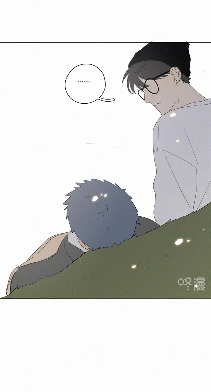 Here U Are - Chapter 74 Page 67