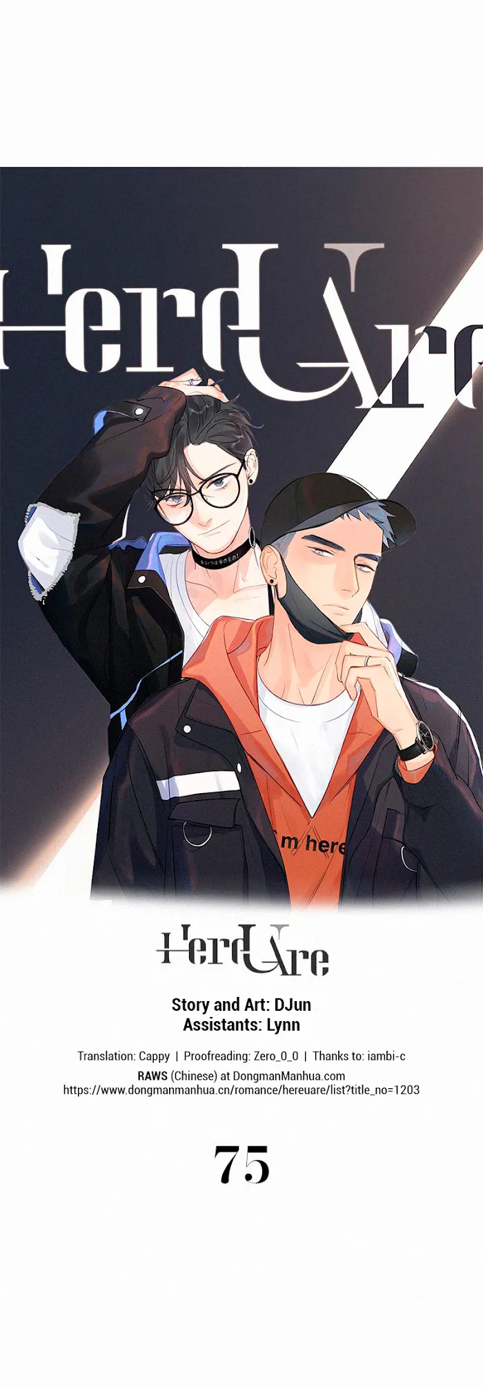 Here U Are - Chapter 75 Page 1