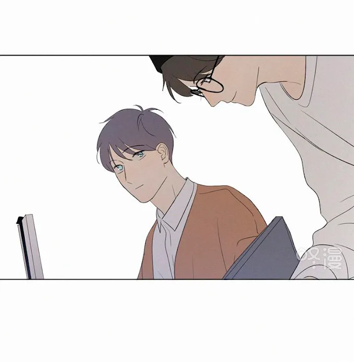 Here U Are - Chapter 75 Page 16
