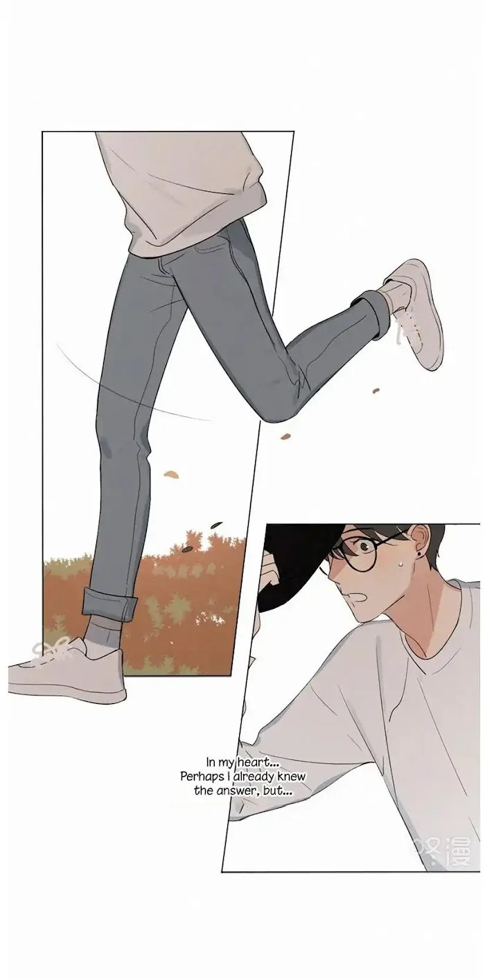 Here U Are - Chapter 76 Page 10