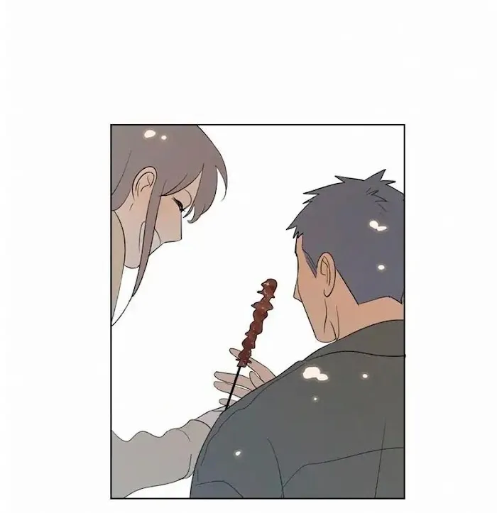 Here U Are - Chapter 76 Page 17