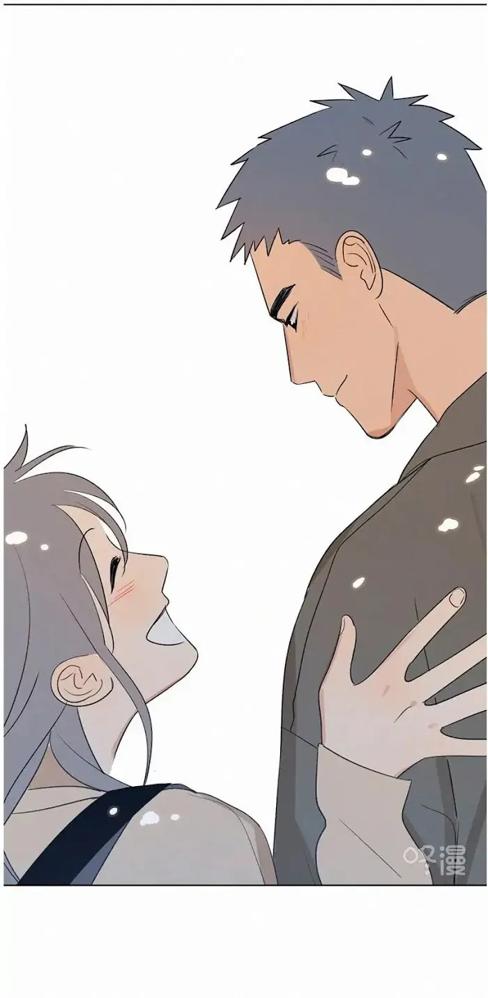 Here U Are - Chapter 76 Page 19