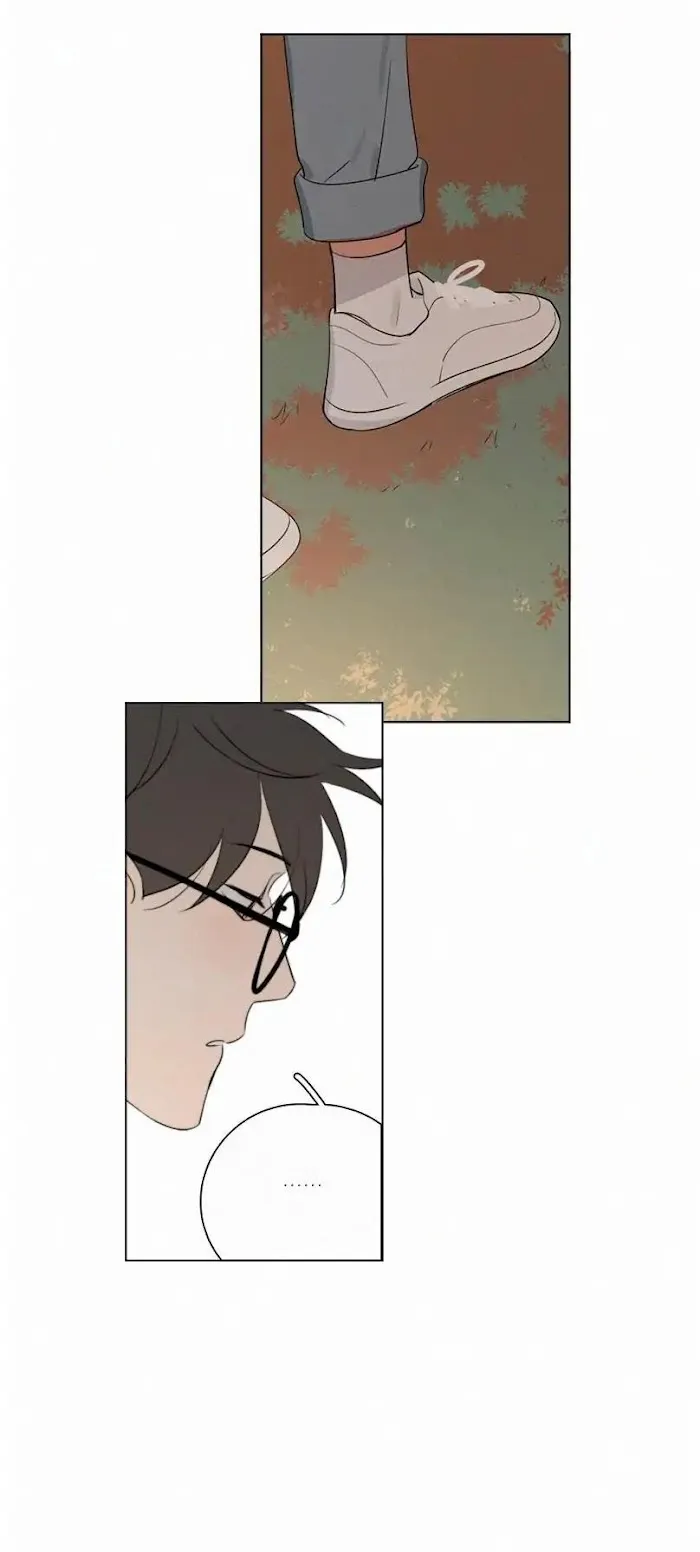 Here U Are - Chapter 76 Page 24