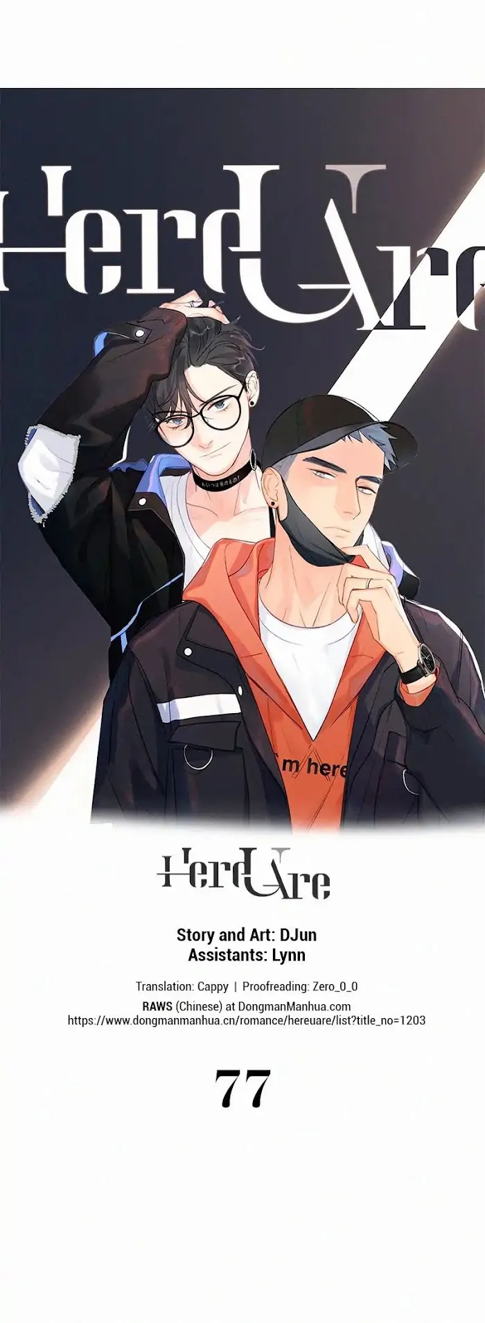 Here U Are - Chapter 77 Page 1