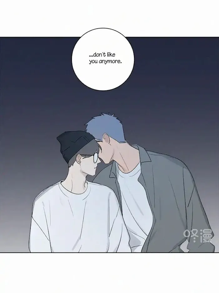 Here U Are - Chapter 77 Page 7