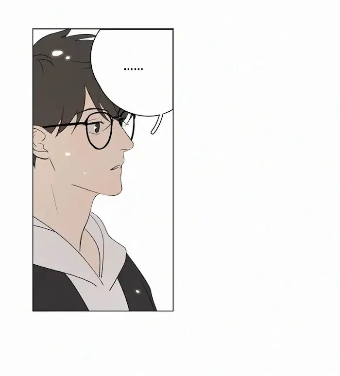 Here U Are - Chapter 77 Page 27