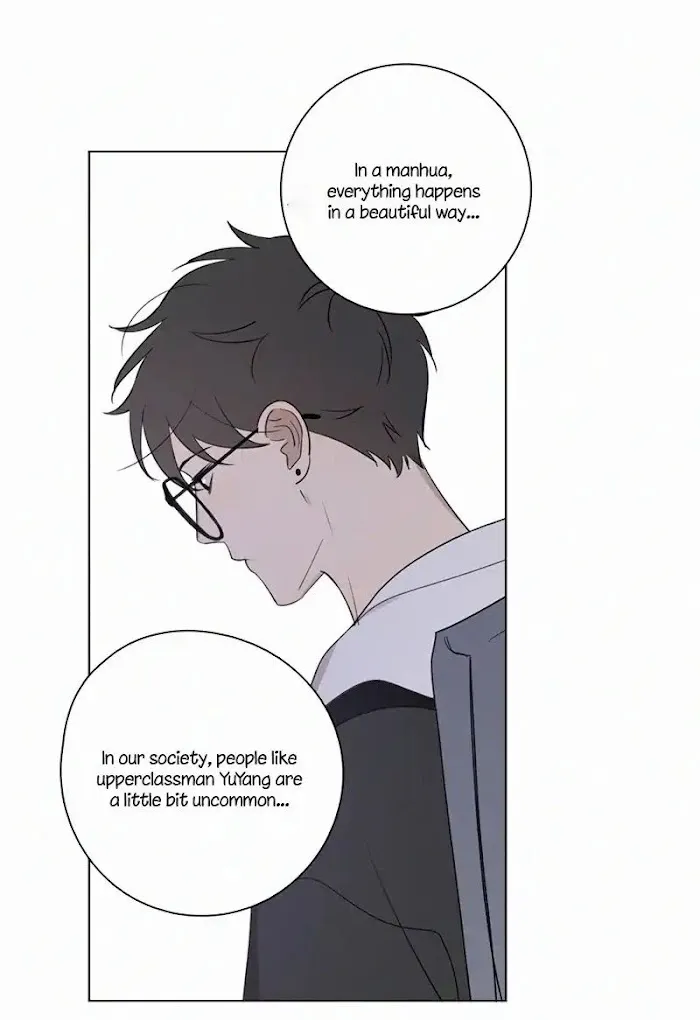 Here U Are - Chapter 77 Page 46