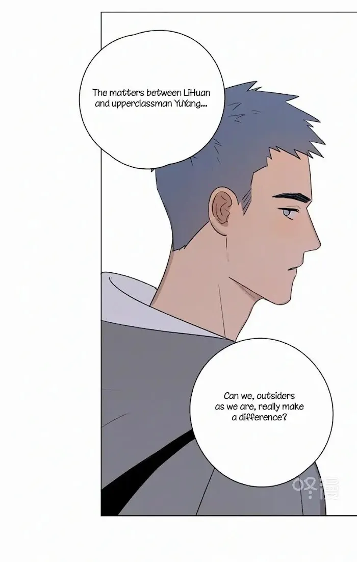 Here U Are - Chapter 77 Page 47