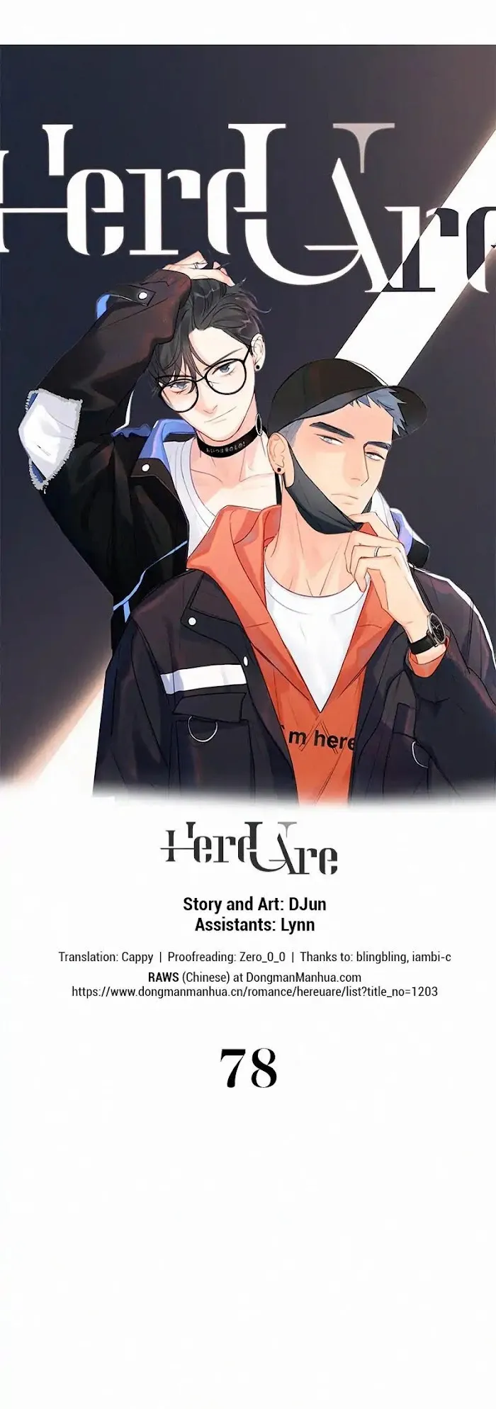 Here U Are - Chapter 78 Page 1
