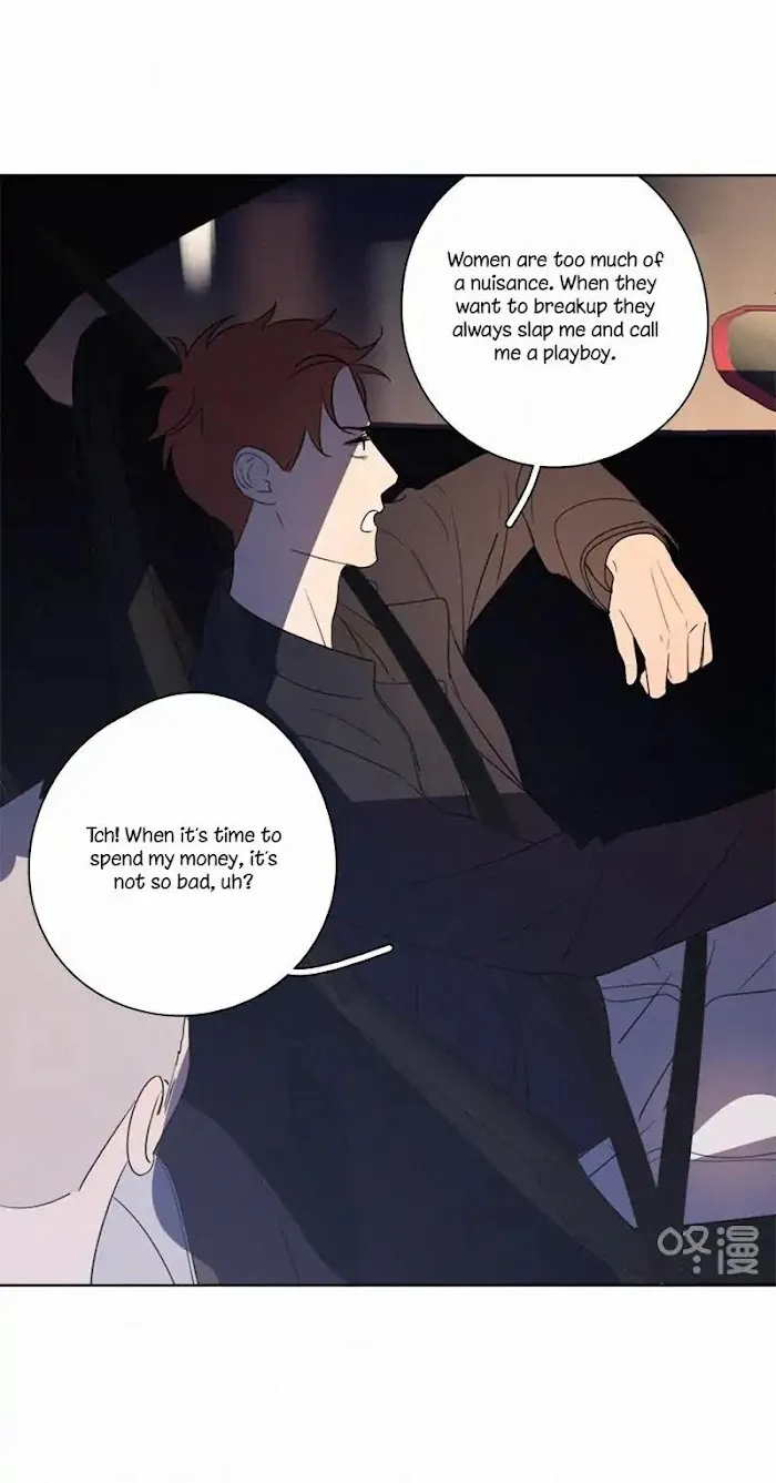 Here U Are - Chapter 78 Page 7