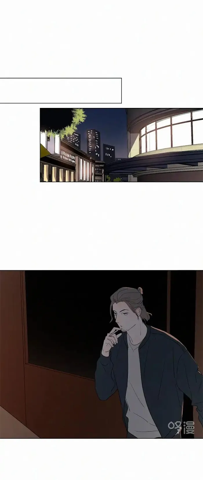 Here U Are - Chapter 78 Page 13