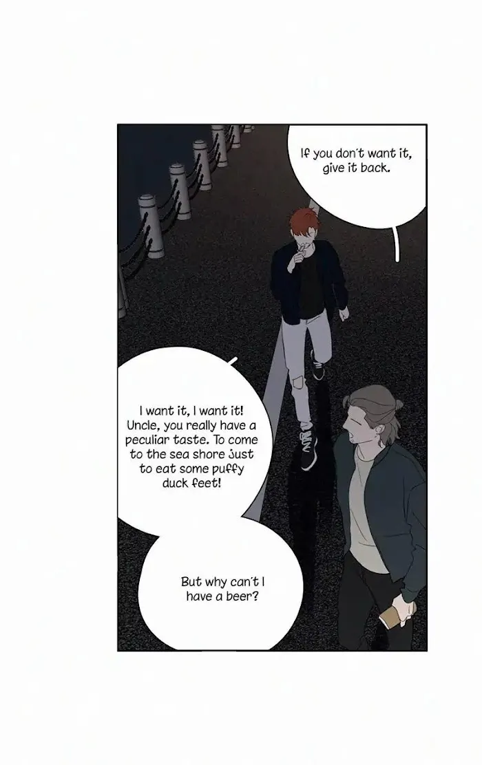 Here U Are - Chapter 78 Page 33