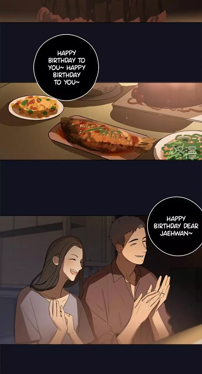 Here U Are - Chapter 79.1 Page 3
