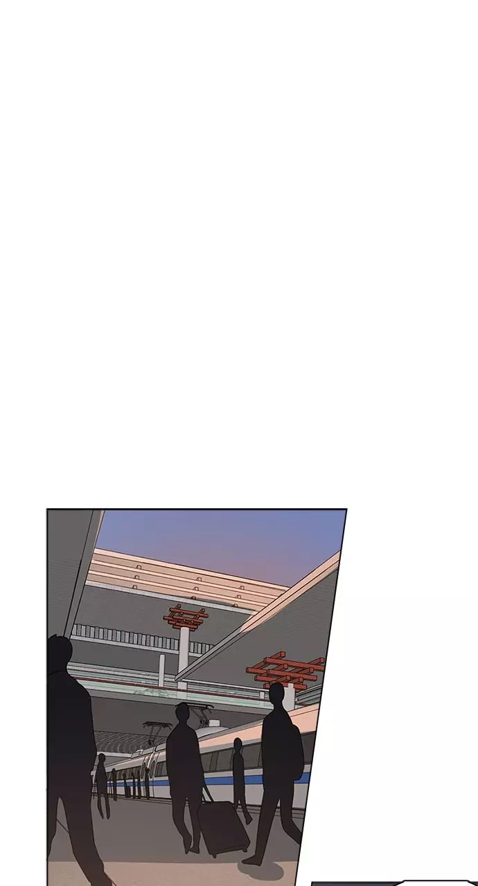 Here U Are - Chapter 79.1 Page 9