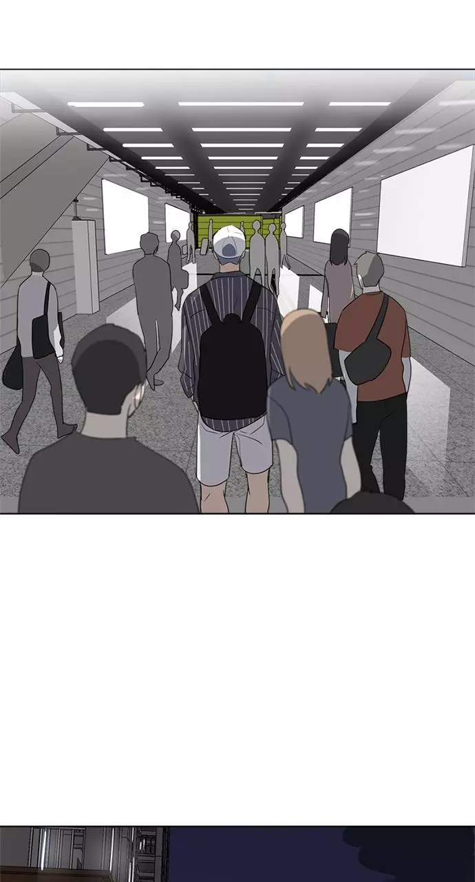 Here U Are - Chapter 79.1 Page 23