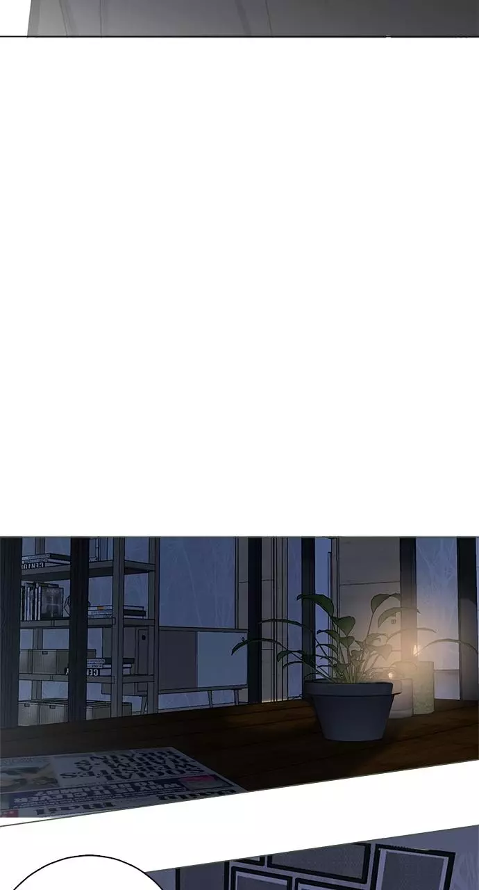 Here U Are - Chapter 79.2 Page 30