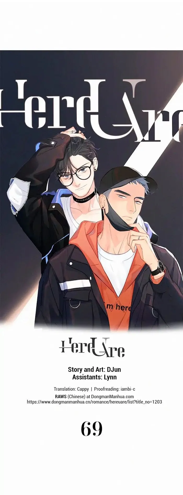 Here U Are - Chapter 79 Page 1