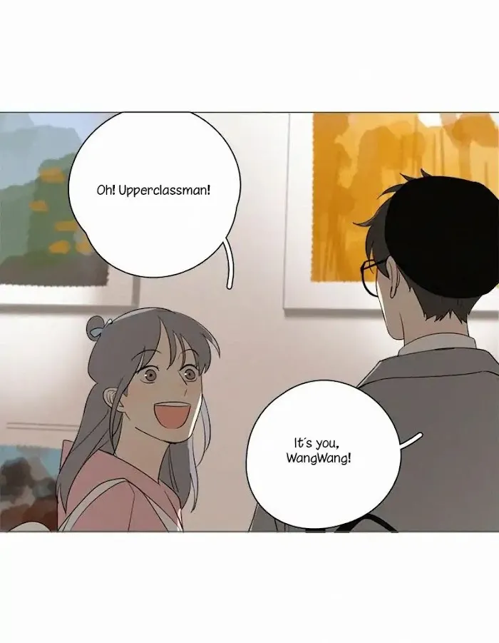 Here U Are - Chapter 79 Page 13