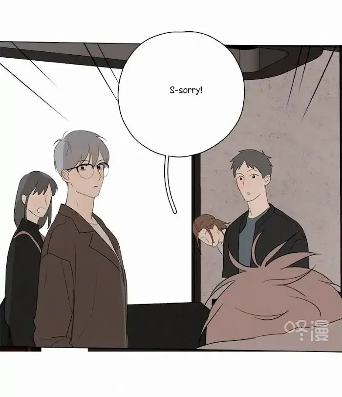 Here U Are - Chapter 79 Page 32