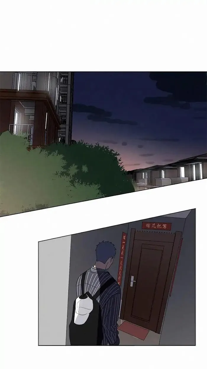 Here U Are - Chapter 80.1 Page 31